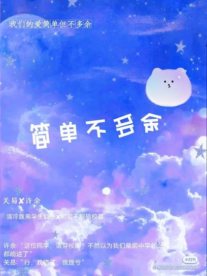 简单不多余