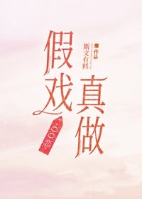 《影后是我旧情人OO恋》