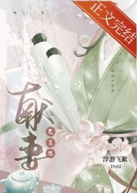 《复来春》