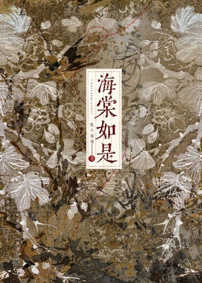 王爷他想抢亲