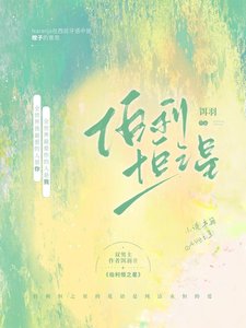 《伯利恒之星》