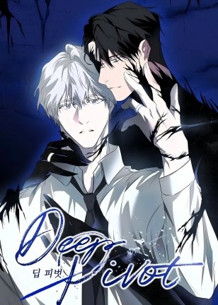 Deep Pivot/深枢/深度临界