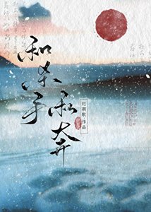 《和杀手私奔》