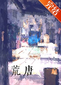 撬墙角