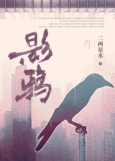 《只是在卧底!》