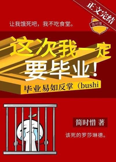 （英美同人）韦恩的召唤师女儿