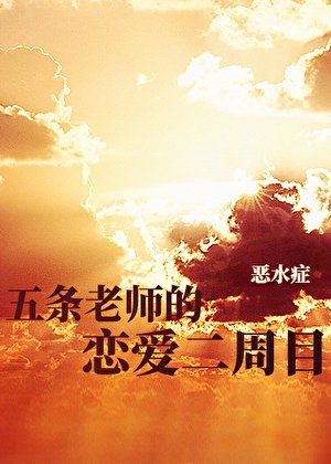 《(综漫同人)猫系最强会追求落跑男友吗?》