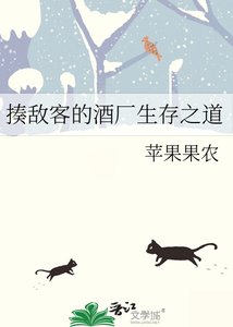 《(综漫同人)揍敌客的酒厂生存之道》