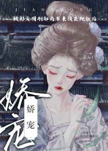 《(彩云国物语同人)被彩云国刑部尚书来俊臣觊觎后》