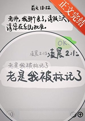 在ABO文里当辅导员