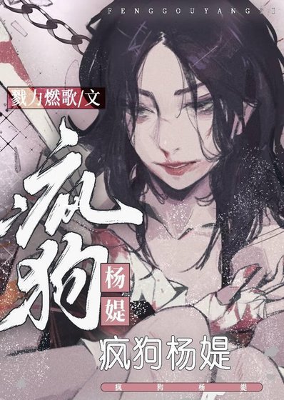 娶前男友儿子