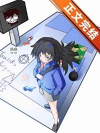 （综漫同人）某柯学的义勇也没有被讨厌/米花町的义勇今天也很困惑