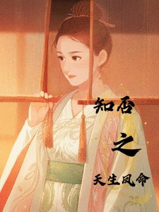 （HP同人）[hp亲世代]骑士精神
