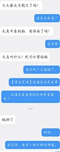 《【综主咒回】这该死的咒术界》