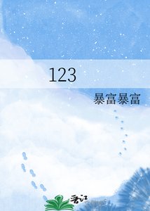 《此恨绵绵无绝期》