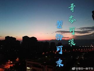 《(GL/将军在上同人)青岑可浪,碧海可乘》