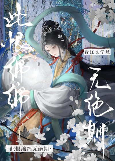 春台折翼
