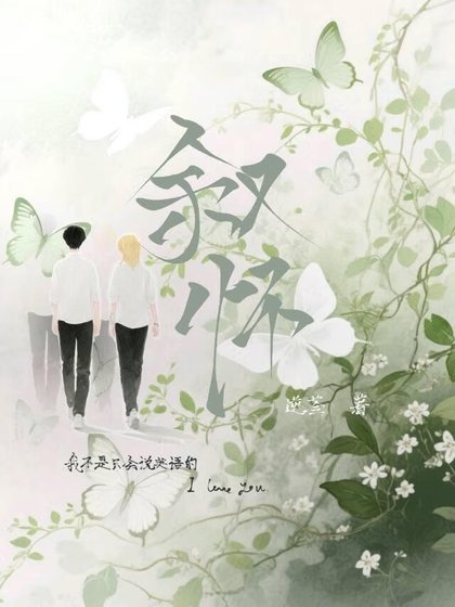 《叙怀》