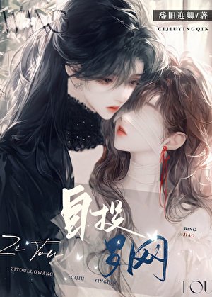《和渣过的偏执大佬联姻候》