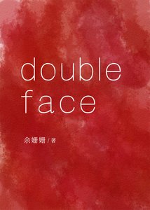 《doubleface》