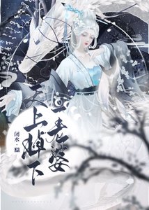 《天上掉下一老婆》