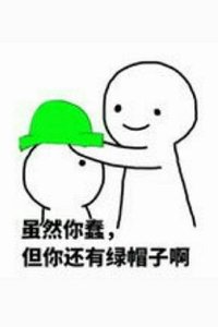 《我唯独不想被你攻略》
