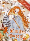 《极寒天灾温泉街模拟经营》