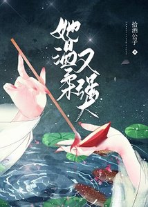 《她温柔又强大(快穿)》