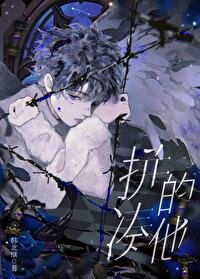 《我被受害者的背后灵缠上了》
