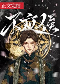 《伪装大佬那些年》