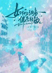 如何攻略佛系社畜