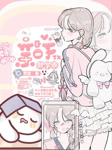 《濯枝有雨/亲一下就学乖/盛夏轻吻你》