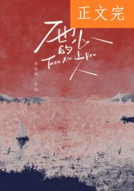 《未婚夫失忆后有了心上人》