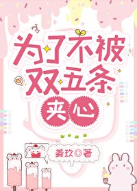 《(咒回同人)为了不被双五条夹心》