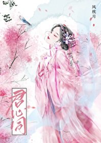 《被死对头听见心声后》