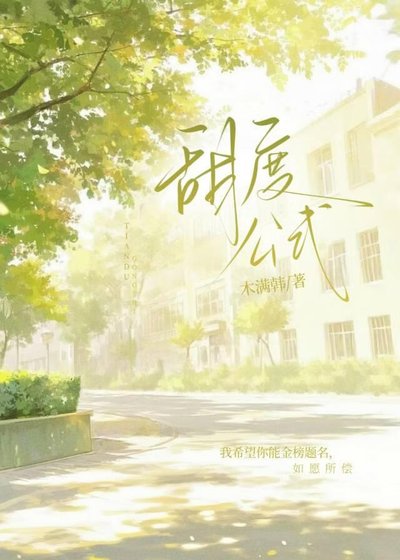 甜度公式