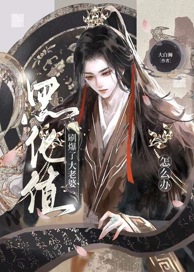 《朕也要被强制吗?》