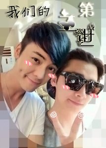《(BL/霆峰同人)霆峰同人-我们的第三世》