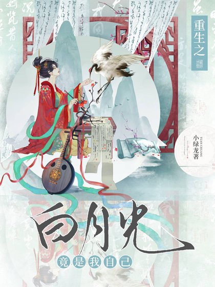 朕是娘娘心尖宠