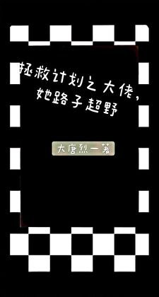 女配们都归我