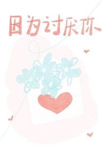 《直男报复的错误方式》