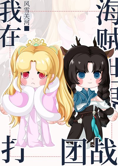 [综]我以为我们是良民？