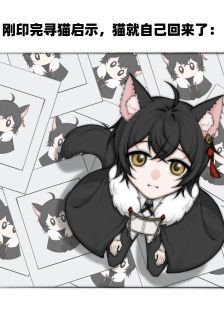 （综漫同人）深渊之主养成APP