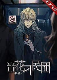 《(柯南同人)米花刁民团》