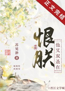 《他又双叒在恨朕了》