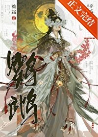 《宿敌饲养指南》