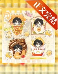 男团选秀里的祭天皇族