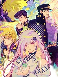 （JOJO同人）说好是恋爱游戏怎么变成了RPG