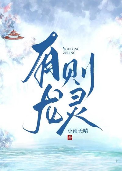 《如何成为修仙界大魔头》