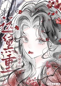 《不小心始乱终弃后》